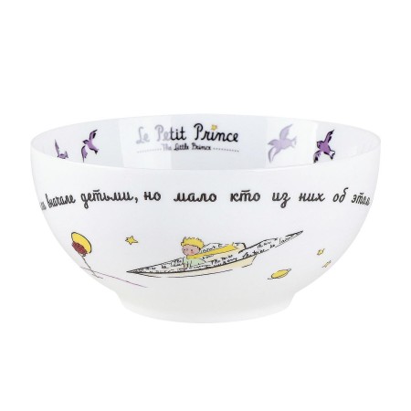 Конфетница Quinsberry Маленький принц 610мл 14см NB203B