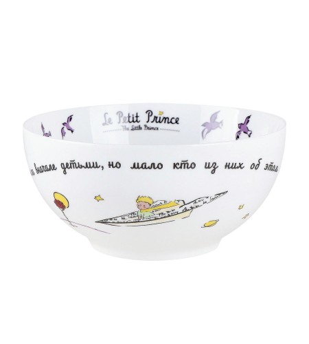 Конфетница Quinsberry Маленький принц 610мл 14см NB203B