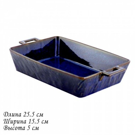 Блюдо прямоугольное LENARDI AQUAMARINE 25,5*15,5*5см 133-312