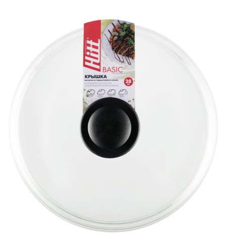 Крышка стеклянная Hitt d28см безободковая высокая HBHL28