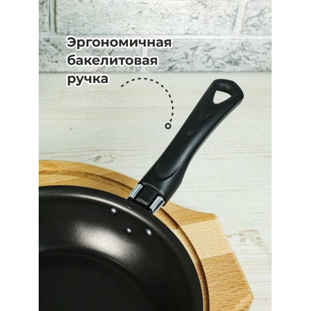 Сковорода Сатин/Экономика 200мм