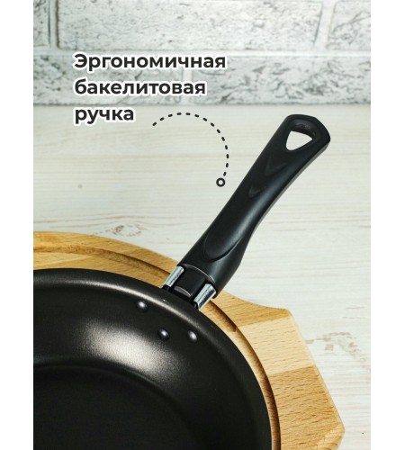 Сковорода Сатин/Экономика 200мм