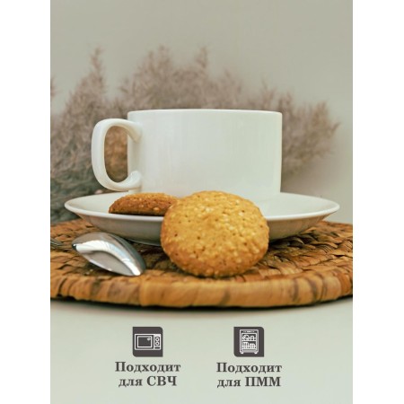 Чайная пара Chan Wave Classic 250мл фк0137