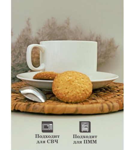 Чайная пара Chan Wave Classic 250мл фк0137