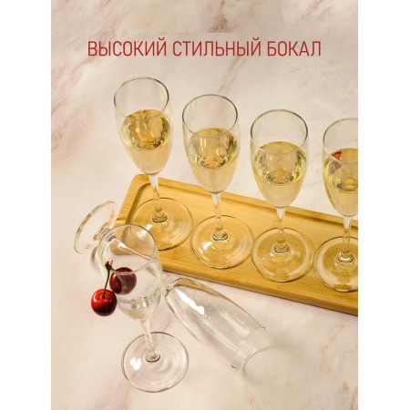 Бокалы для шампанского Luminarc Эталон 170мл 6 шт. J3903