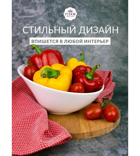 Салатник d20,7см белый