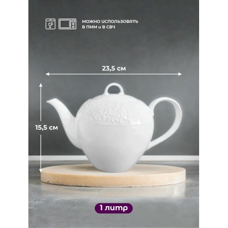 Чайник Tudor England Joyce 1000мл TU3564