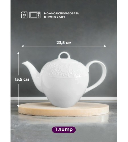 Чайник Tudor England Joyce 1000мл TU3564