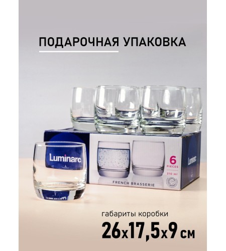 Набор бокалов Французский ресторанчик 310мл 6шт. H9370