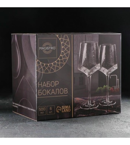 Набор бокалов для вина Magistro Дарио 500мл 6шт золото 6784498