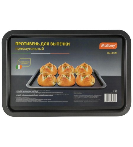Противень для запекания Mallony 43,2*29*1,85см 191302