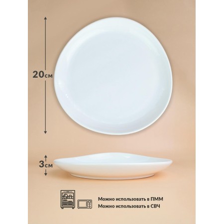 Тарелка десертная Tudor England d20см TU1992-2