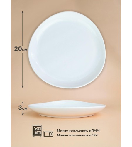 Тарелка десертная Tudor England d20см TU1992-2