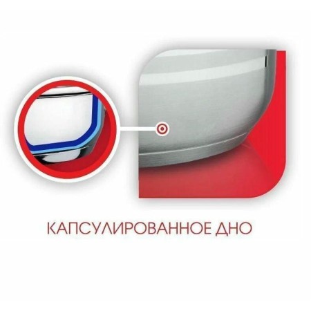 Кастрюля Apple 4,7л