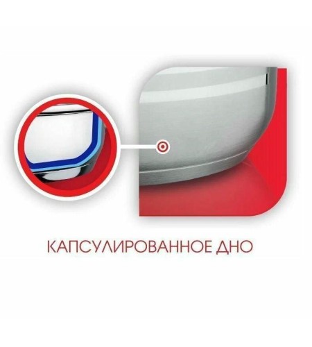 Кастрюля Apple 4,7л