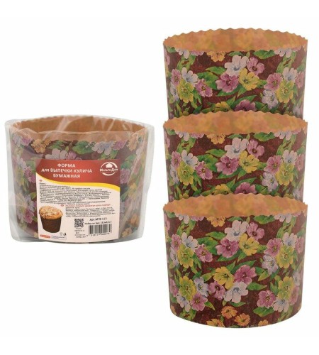 Набор форм для выпечки кулича МультидоМ Пасхальная d13,5хh13,5см 3шт МТ8-113