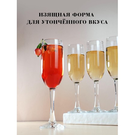 Набор бокалов для шампанского Pasabahce Imperial Plus 155мл 6шт.