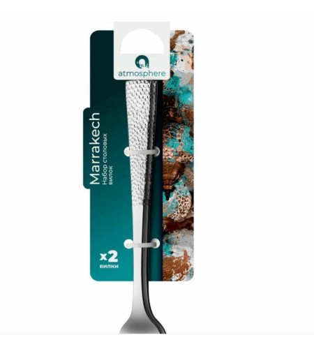 Набор вилок столовых ATMOSPHERE Marrakech 2штуки AT-С104