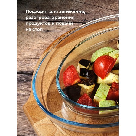 Набор форм для СВЧ Pasabahce Боркам 1,55/3,2л 159033