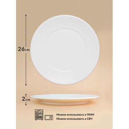 Тарелка обеденная 26см Tudor England Royal Circle