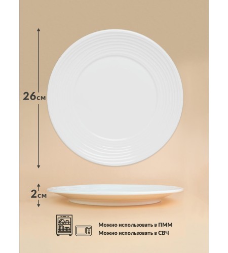 Тарелка обеденная 26см Tudor England Royal Circle