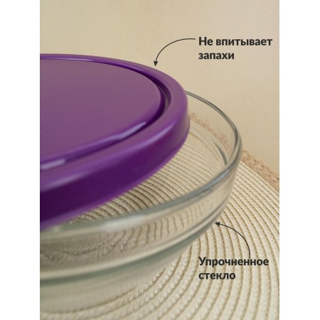 Набор салатников ChefS 20см 2пр.