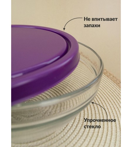 Набор салатников ChefS 20см 2пр.