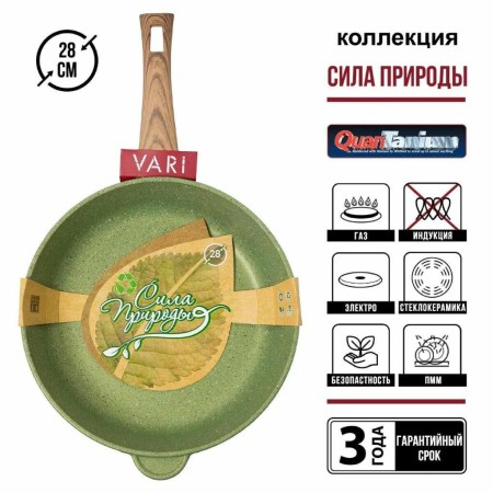 Сковорода Vari Сила природы d28см SP31128