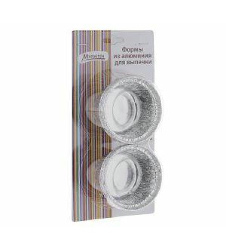 Набор формы для выпечки 10шт.