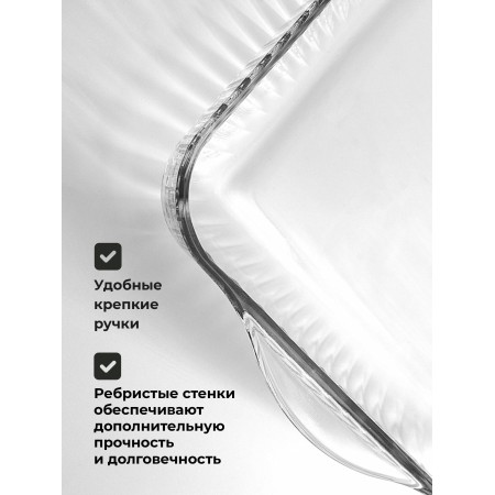 Форма для СВЧ Pasabahce Боркам 59384