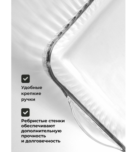 Форма для СВЧ Pasabahce Боркам 59384