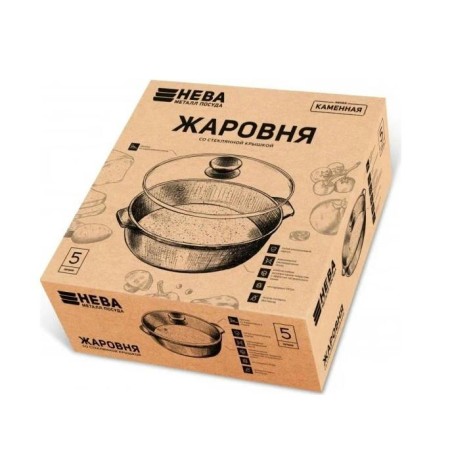 Жаровня 5л НМП Каменная 186550