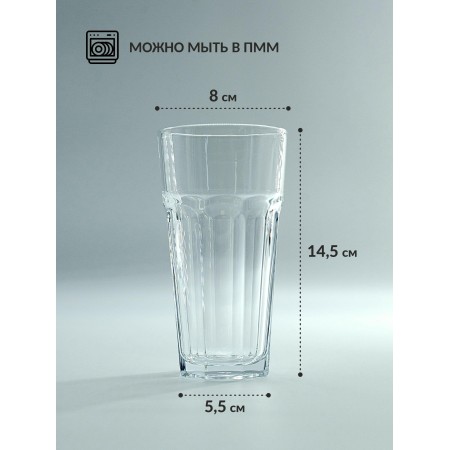 Стаканы для коктейля Pasabahce Casablanca 365мл 6шт. 52706BT