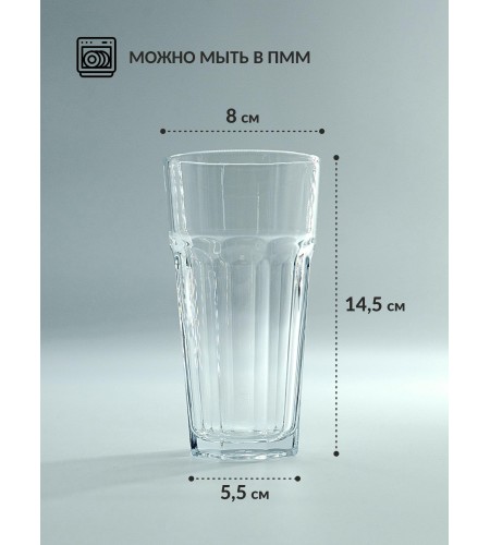 Стаканы для коктейля Pasabahce Casablanca 365мл 6шт. 52706BT