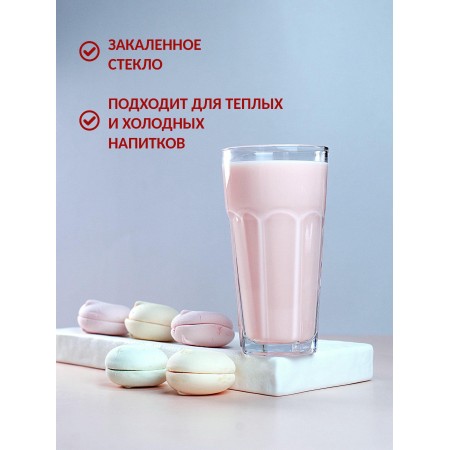 Набор стаканов Pasabahce Casablanca 645мл 52719BT