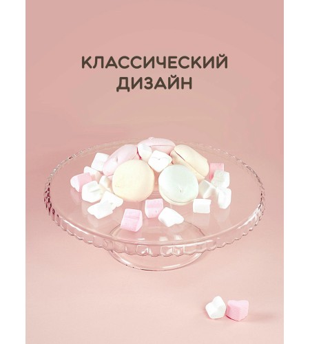 Тортница Pasabahce Patisserie 28см на ножке 98259B