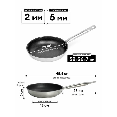 Сковорода Luxstahl 240/50мм антипригарное покрытие, индукция