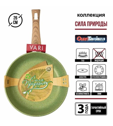 Сковорода Vari Сила природы d26см SP31126