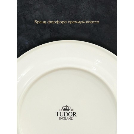 Блюдо овальное Tudor England Royal Sutton 30см TU1045-1