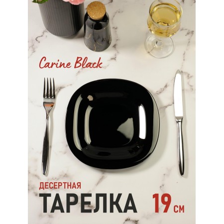 Тарелка десертная Luminarc Carine 19см черная