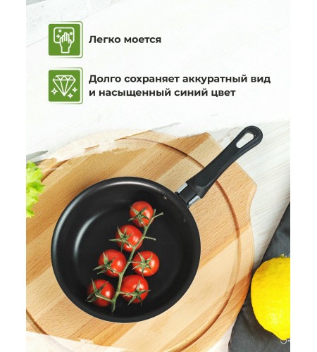 Сковорода Сатин/Экономика 18см