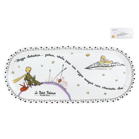 Блюдо овальное Quinsberry Маленький принц 33*15см NB203OV14