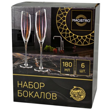 Набор бокалов для шампанского Magistro Иллюзия 180мл 6шт розовый 7520400