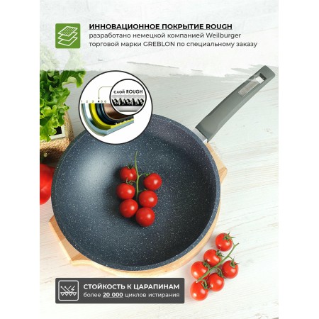 Сковорода-вок Мечта Гранит d28см 78701