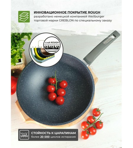 Сковорода-вок Мечта Гранит d28см 78701