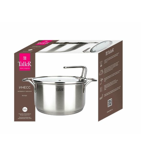 Кастрюля TalleR Iness 3л 17257