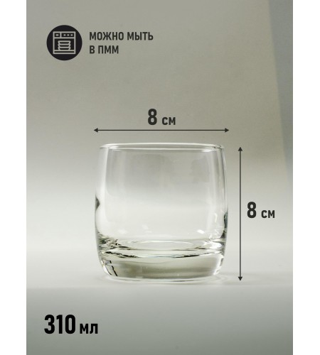 Набор бокалов Французский ресторанчик 310мл 6шт. H9370