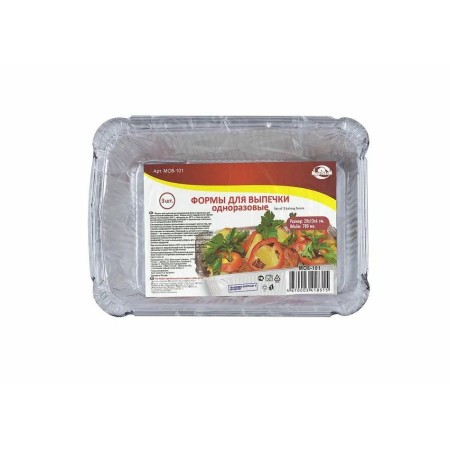 Набор форм для выпечки одноразовых 3шт. 780мл