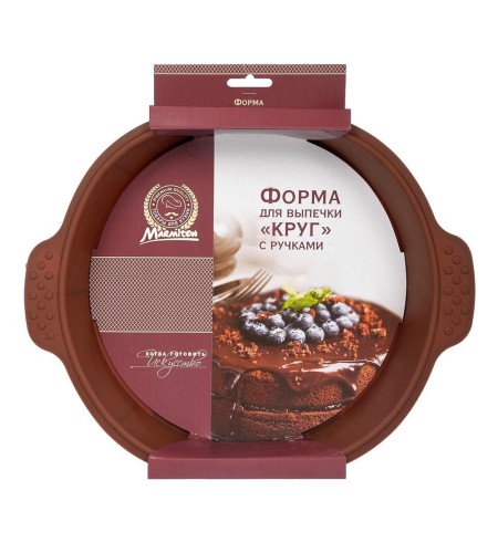 Форма для выпечки Marmiton Круг 29х25х4,5см с ручками