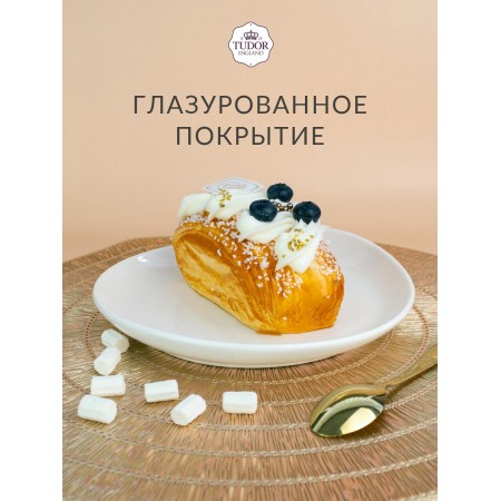 Тарелка десертная Tudor England d20см TU1992-2